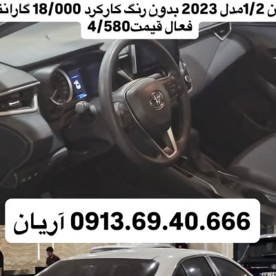 لوین