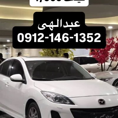 مزدا
