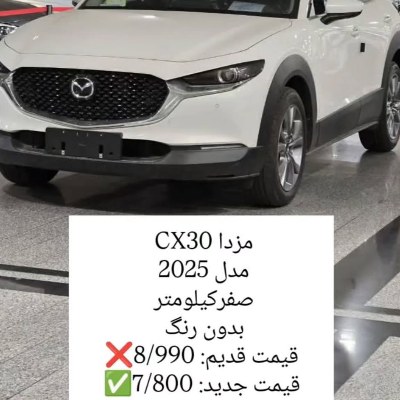 مزدا