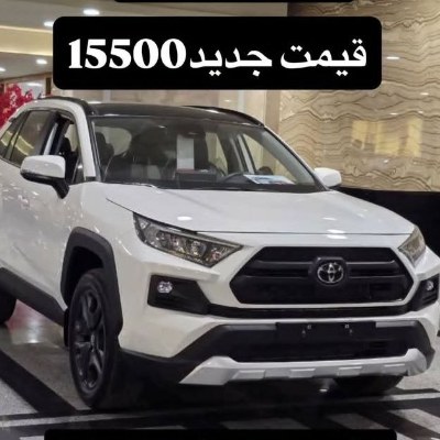 راوفور مدل 2025