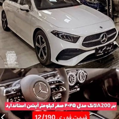 بنز