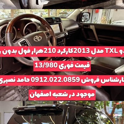 پرادو