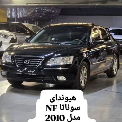 سوناتا