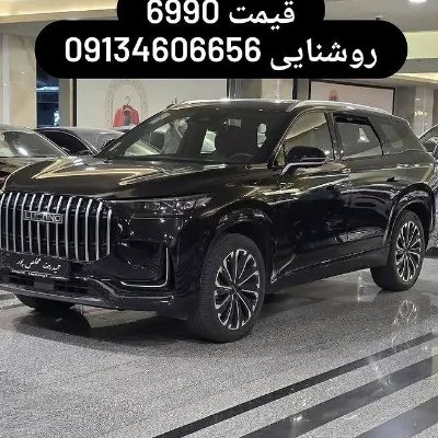 لوکانو L8 مدل 1404