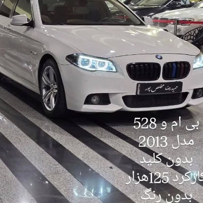 بی ام و