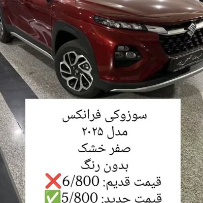 سوزوکی