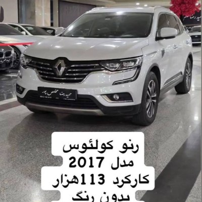 رنو کولئوس