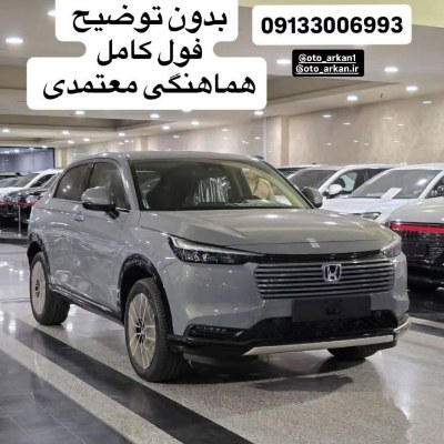 هوندا hrv