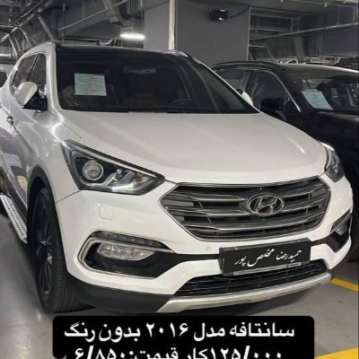 سانتافه