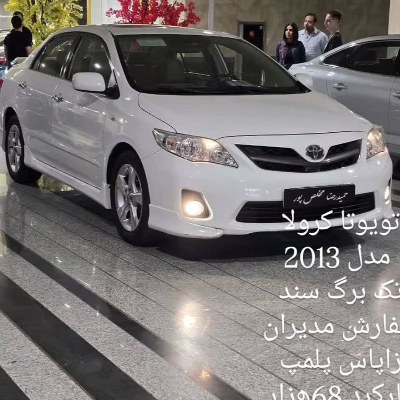 تویوتا کرولا کراس