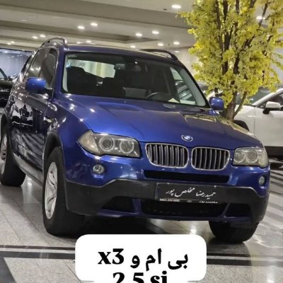 بی ام و x3