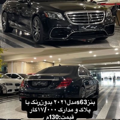 بنز
