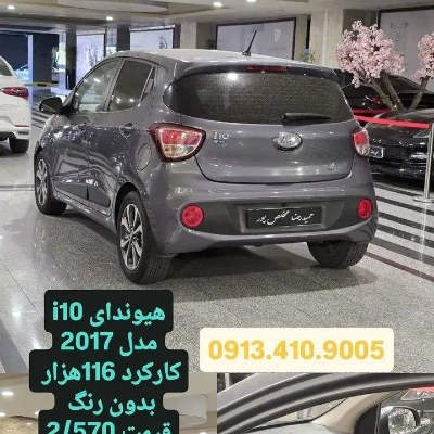 هیوندای i10