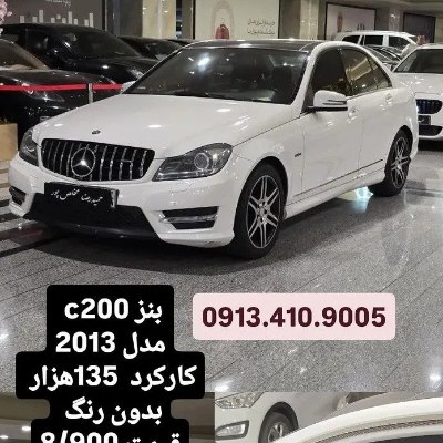 بنز c200