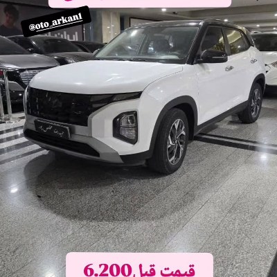 هیوندا