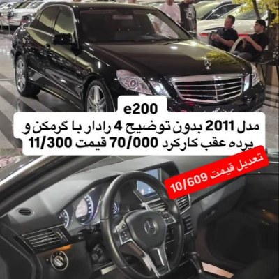 e200