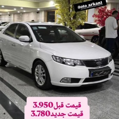 سراتو