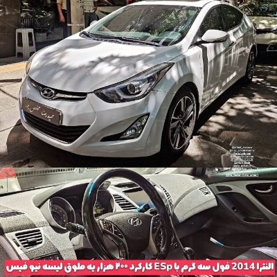 النترا