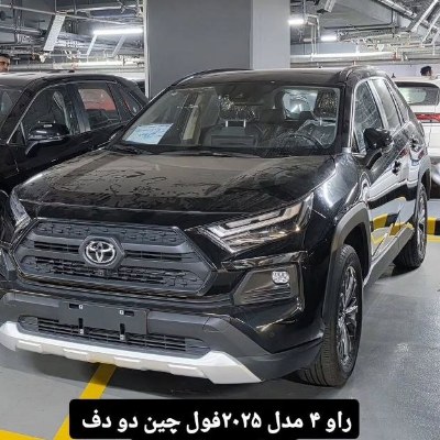 rav4 مدل 2025